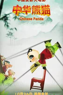 国产三级在线免费